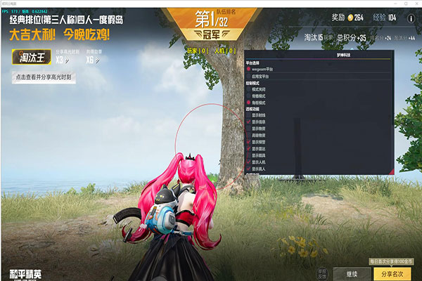 CF法拉利透视自瞄软件效果